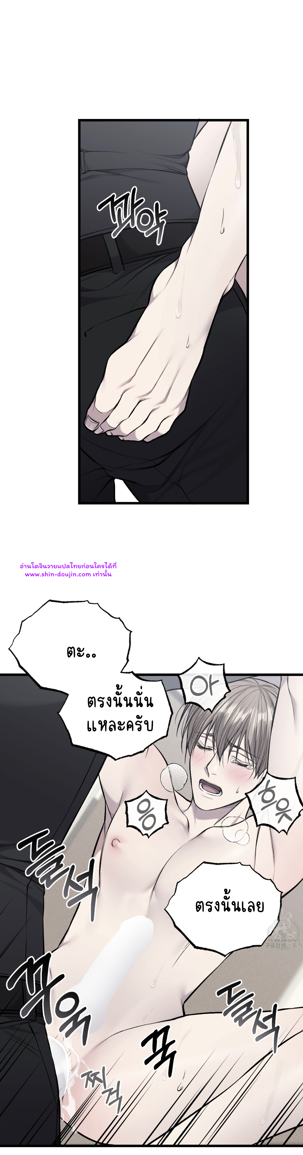 Dirty xx EP 30